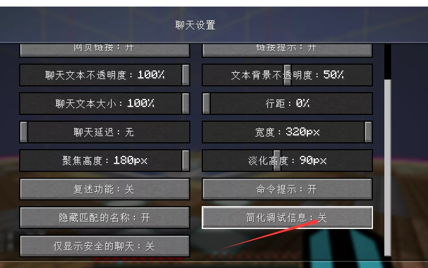 我的世界 F3+ G 不显示区块 我的世界 F3+ G 不显示区块