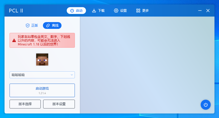  单人和多人进不去 