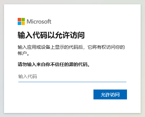 我的世界正版如何在 PCL2 里使用 我的世界正版如何在 PCL2 里使用